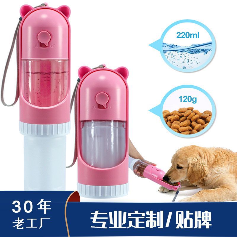 Procesamiento de tazas de agua para mascotas personalizadas, portátiles de doble uso para exteriores, fáciles de transportar, de alta practicidad, múltiples funciones, tazas de agua