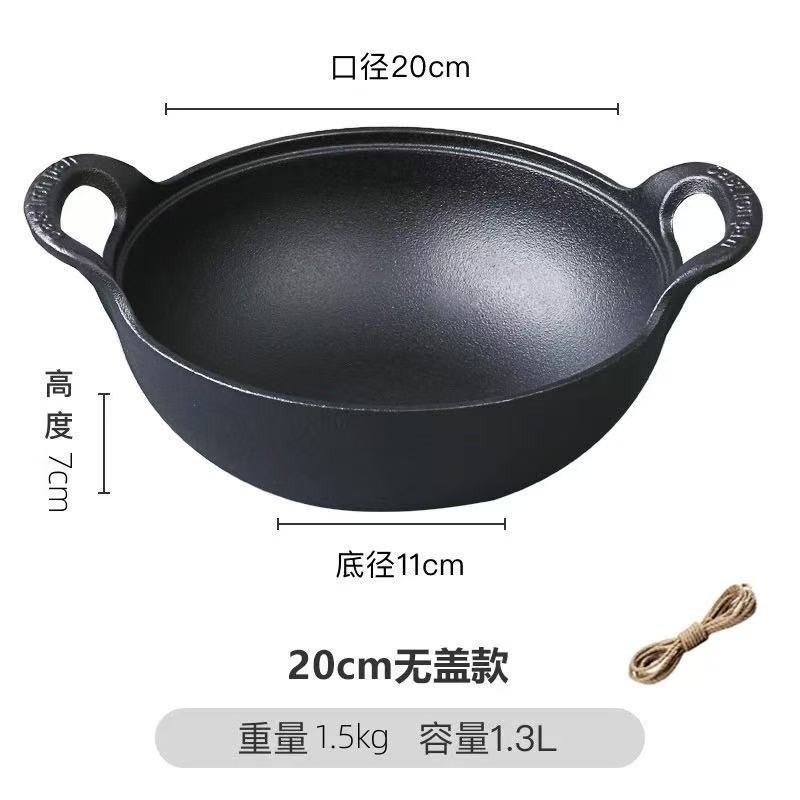주철 원형 냄비, 찌개 냄비, 국 냄비, 프라이팬, 일본식 냄비, 코팅 논스틱 냄비, 인덕션 쿠커용 프라이팬, 한국식 스타일