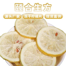 花果茶;代用/养生茶;冲饮果汁