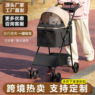 Pet stroller Teddy baby stroller dog cat outing small pet car lightweight outdoor travel foldable