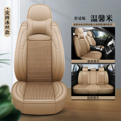 Four Seasons Pad Amazon Foreign Trade Wholesale Breathable - warm-rice-skin-ice-silk-comfortable-version-universal