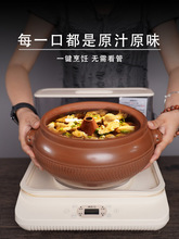 【滇宝】云南汽锅鸡砂锅陶瓷蒸汽锅家用火锅蒸锅盗汗鸡电气锅