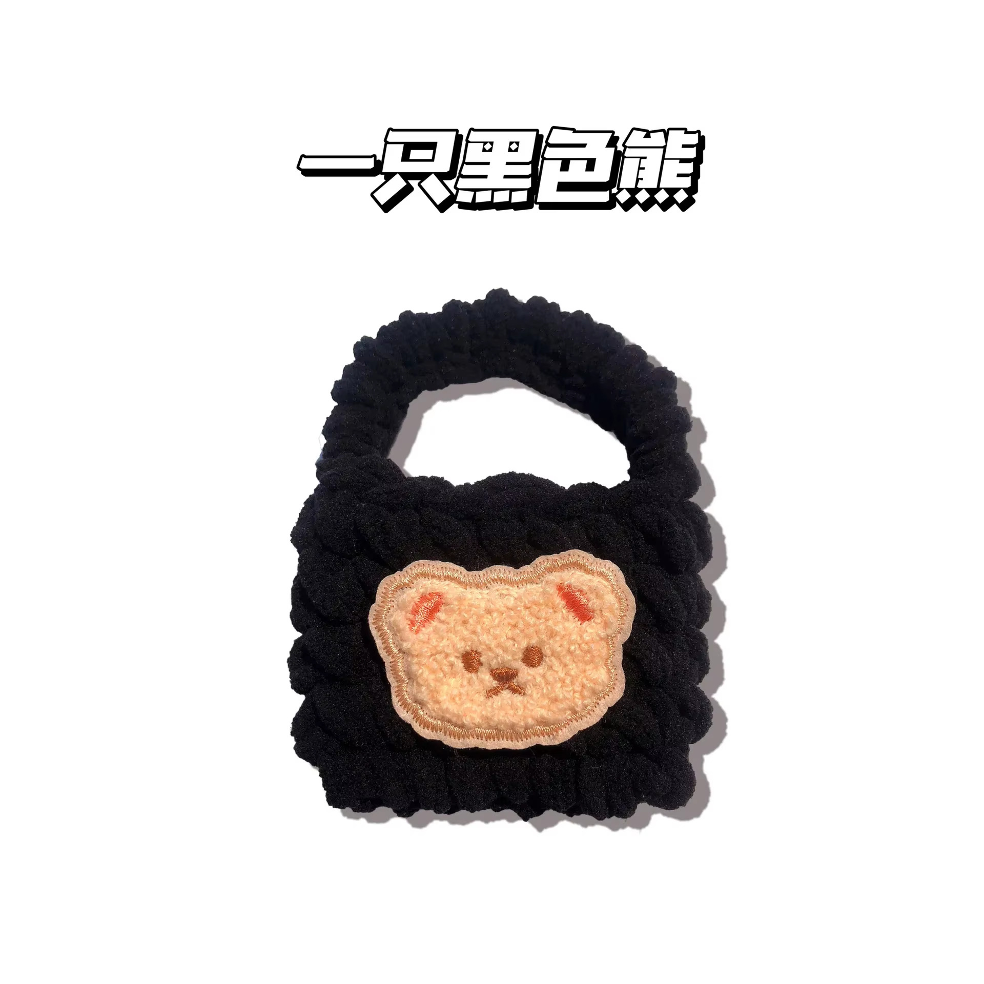 peluche lindo oso de punto auriculares bolsa de almacenamiento cubierta protector inns de dibujos animados peluche trenzado bolsa de cambio bolsa de llaves