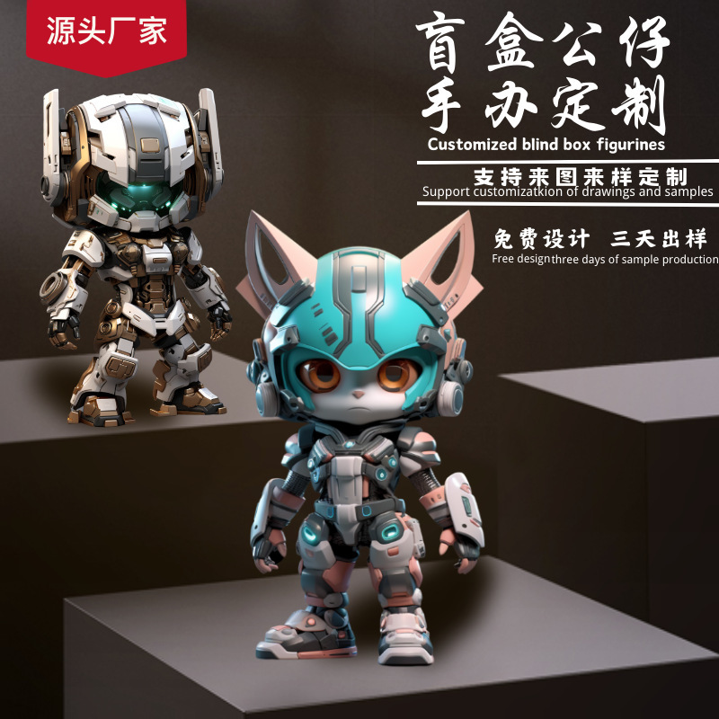潮玩手办树脂工艺摆件PVC搪胶挂件注塑玩偶pu玩具盲盒pvc公仔定制