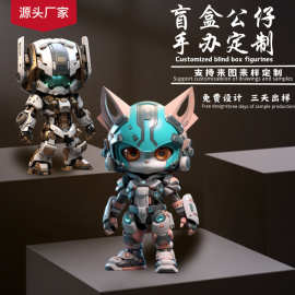 潮玩手办树脂工艺摆件PVC搪胶挂件注塑玩偶pu玩具盲盒pvc公仔定制