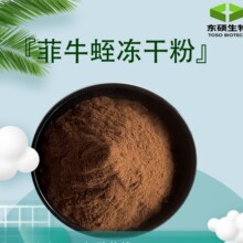 ��ţ�΃��ɷ�800ATU/G ˮ�΃��ɷ� ˮ����ȡ�� 100g/��