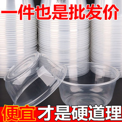 一次性碗吸塑碗一整箱塑料碗摆摊带盖圆形冰粉打包盒商用饭店批发