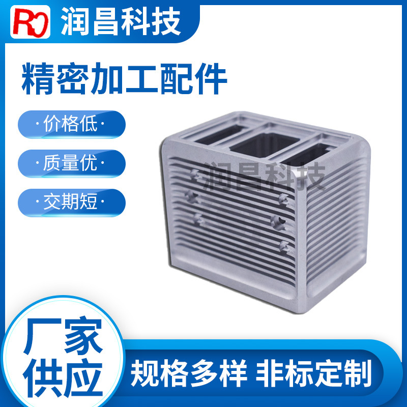 航模固定翼无人机配件舵机固定架CNC铝合金支架高精度加工机械