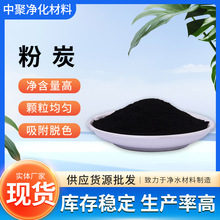 ��ĩ����̿800��200Ŀ��ˮ��ˮʹ�����ˮ�SÓɫ��ζ�����ٟ���