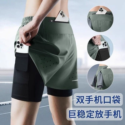 Car roof lining — Fitness Shorts with Inner Lining