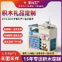 定制毕业源头高校积木