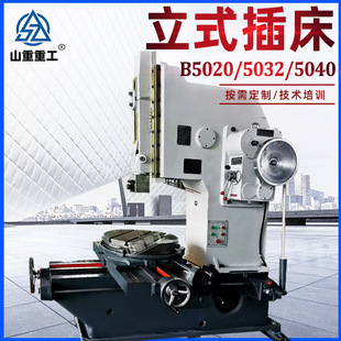 �崲B5020��ʽ�崲B5032С�Ͳ崲5040�崲�����I�ۻ��I�����C