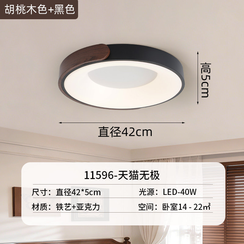 Luz de techo del dormitorio 2026 nueva habitación principal comedor lámpara de habitación nórdica moderna y simple luz de estudio redonda 700L
