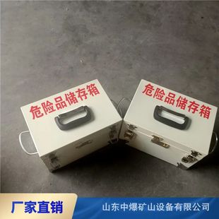Yellow Plastic Thunder Tube Box 300*200*200 Fiberglass Fried Medicine Box Xinjiang Mining Portable Carrier Box