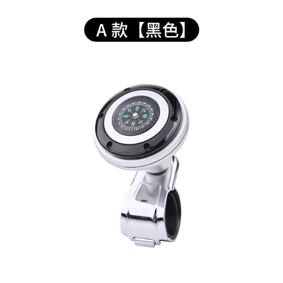 Car steering wheel booster ball labor-saving device with Compass auxiliary metal bearing truck steering artifact Universal (Steering wheel booster) - type-a-black