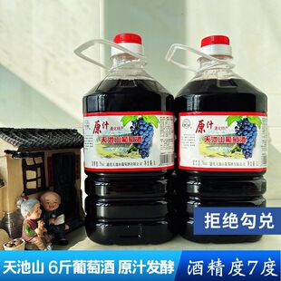 ͨ���خaɽ���Ѿ�һ��Ʒ�|ԭ֭�l�����Ѿ�6���b7�����ͼt�Ʒǹ���