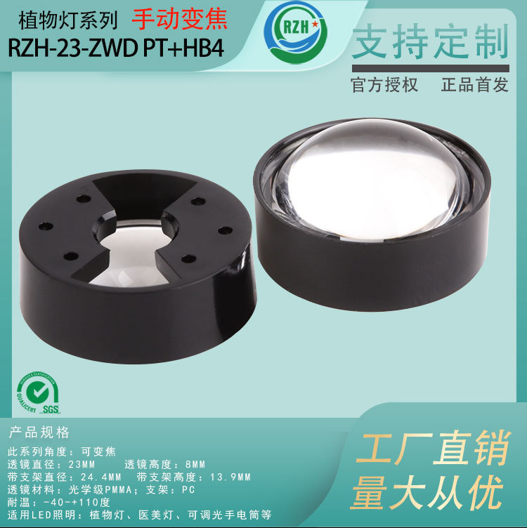 植物灯LED灯杯 医美灯杯 手电筒大功率仿流明灯杯