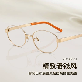 框架眼镜;光学眼镜;太阳镜