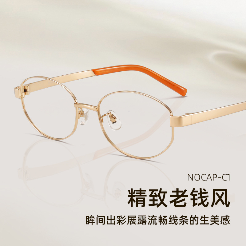Fak Same Style Nocap Pure Titanium Glasses 57 Retro Old Money Style Cat-Eye Frame Anti-Blue Light 98712 Female Nerd Style Fak Same Style Nocap Pure Titanium Glasses 57 Retro Old Money Style Cat-Eye Frame Anti-Blue Light 98712 Female Nerd Style