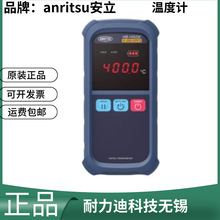 ձanritsuضӋHR-1400E HR-1400K HR-1500E HR-1500K