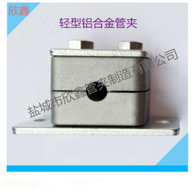 钢厂铝合金重型管夹THAG液压管卡扁钢管夹导轨重型铝合金管夹