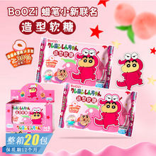 BoOZi Ϟ�PС�������ʯ��֭�ǹ������������������e��ͯС��ʳ