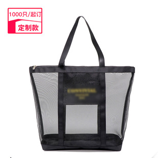 Factory Direct beach bag Foreign Trade gift mesh storage bag printable logo promotional breathable mesh bag handbag