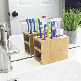 跨境木质牙刷收纳架酒店洗漱用品牙刷牙膏整理架剃须刀牙刷储物架