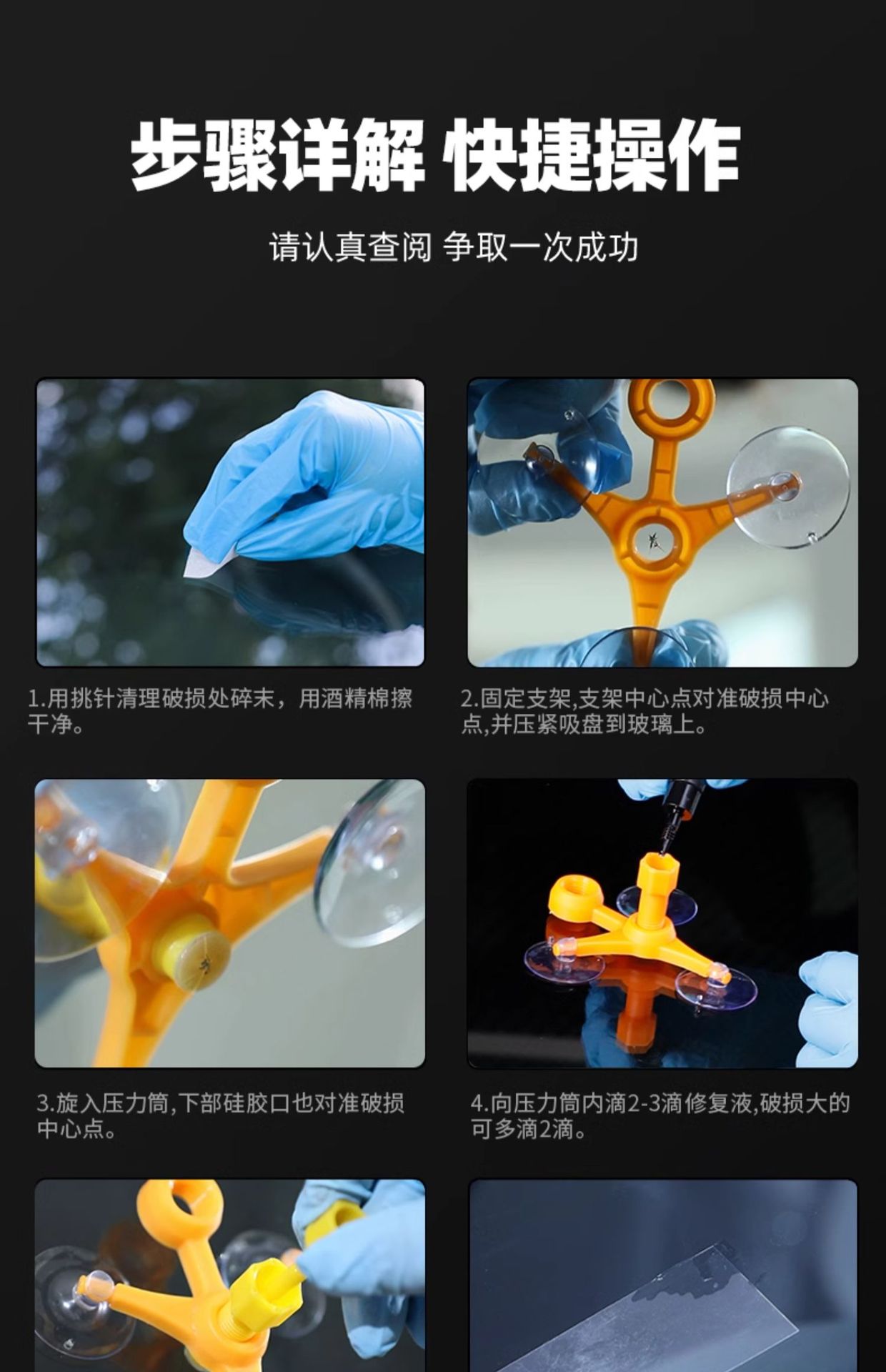 Suitable for Car Glass Crack Repair Liquid, Front Windshield Crack Repair, Windshield Scratch Reducer, Crack Traceless