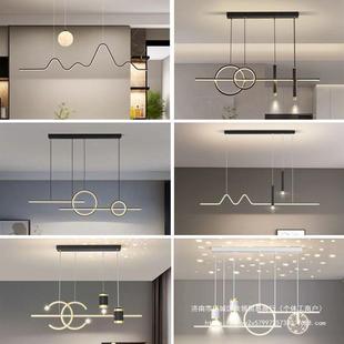 Restaurant Chandelier Modern Simple Mijia Smart Voice Control Long Strip Dining Table Bar Light Luxury High-End Sense