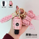 L/v pink [three-piece set] bc01