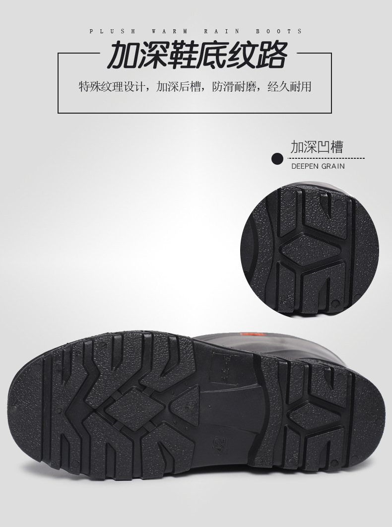 雨靴-6_07.jpg