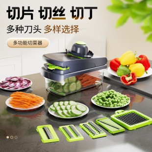Cross-border hot-selling household multi-function vegetable cutter kitchen convenient slice shredding and dicing artifact vegetable cutter wholesale