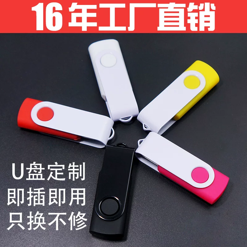 Модная металлическая портативная USB флешка, подарок ко дню рождения, 8 ГБ, 16 ГБ