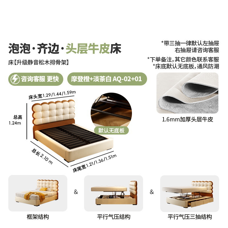 첫 번째 레이어 소가죽/업그레이드된 사일런트 립 프레임