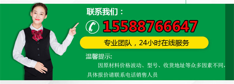1联系电话.jpg