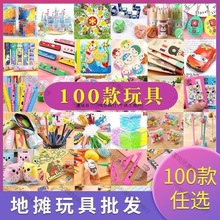 2024��ͯС����x��ҹ�еؔ�С��Ʒ���@�V������[����fa�l��YƷ