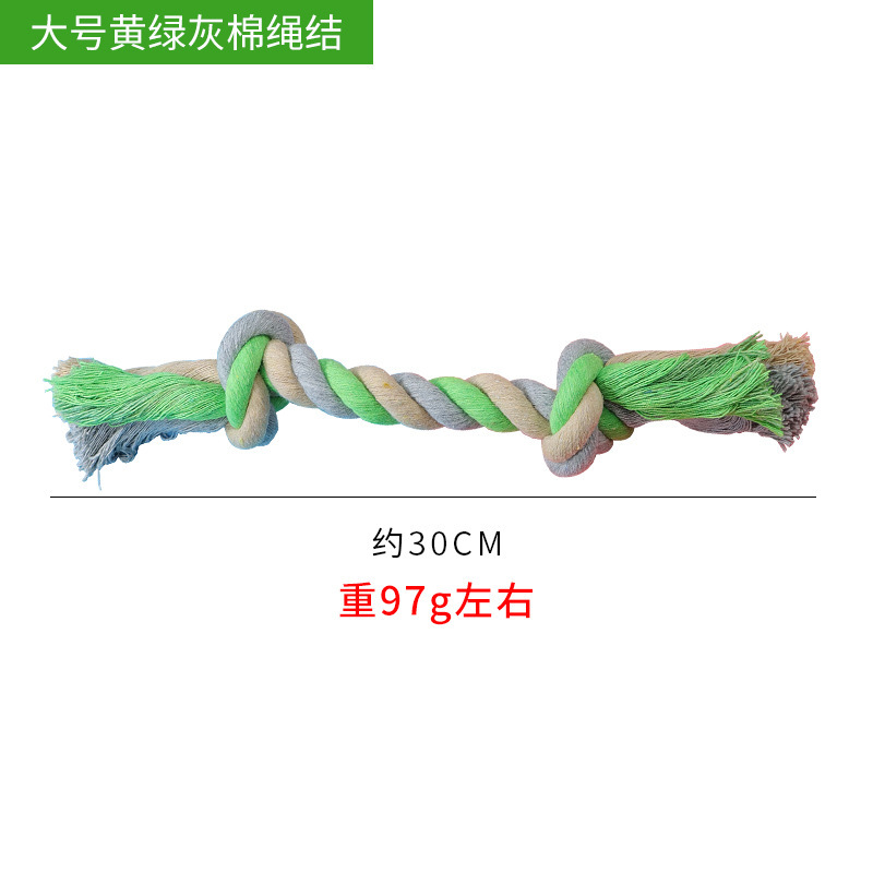 녹색 면 로프 대형