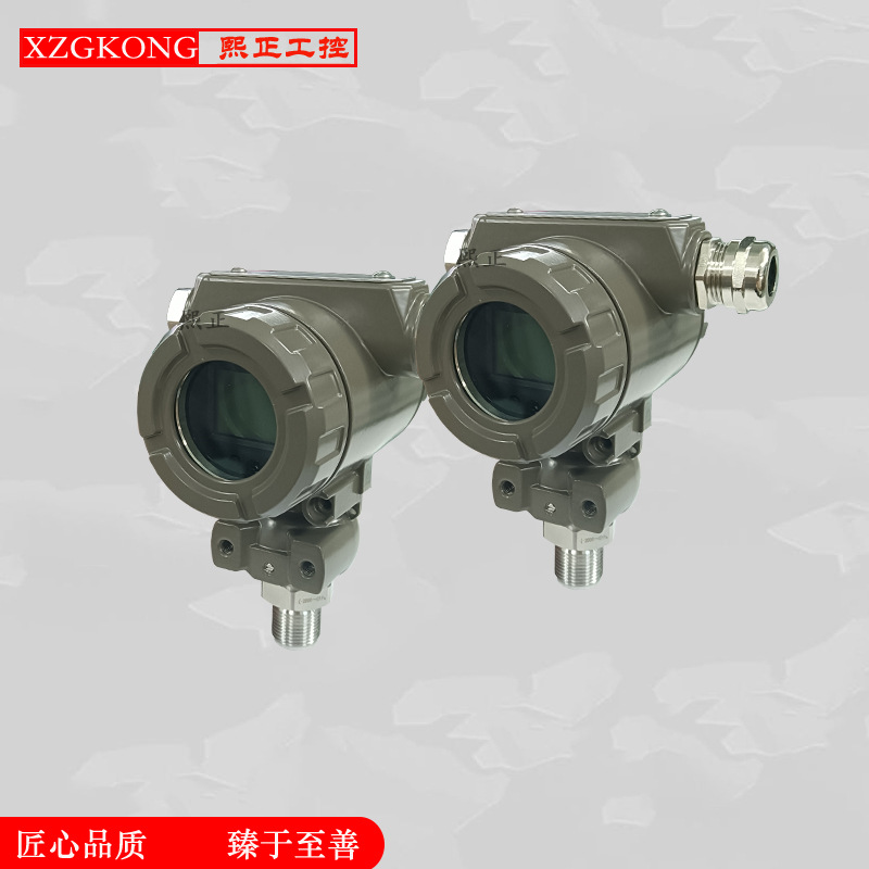 2088型压力变送器 工业压力变送器 压力传感器 智能压力变送器
