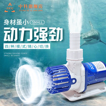 ZZ8N批发中科水泵鱼缸超静音变频泵家用循环泵小型换水泵水族箱过