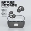 New BH18 Wireless Double Ear TWS TWS Tip Earlier Low Power Consumption JS352 Qi Guais 5.3 Bluetooth headset