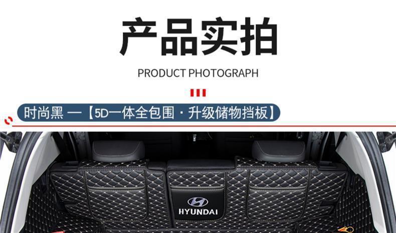 Beijing Hyundai Tucson L trunk mat, full coverage for new and old 15-24 models, Tucson L trunk mat, car accessories