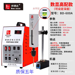 ����_BD-600AG��yʽ늻�ȡ��z�F�C��}�_���״��С������