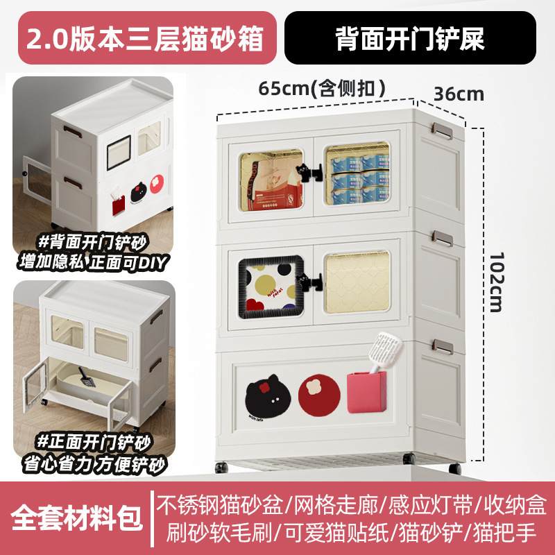 猫トイレ 飛沫防止 半密閉廊下型 防臭 特大二層猫トイレ 猫トイレ一体型収納キャビネット|undefined