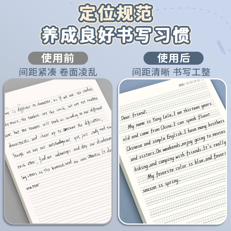 Mengjin English Beginner Positioning Writing Paper Kraft Paper Hengshui Writing Student Practice Special Exercise Book Sentence Standardization