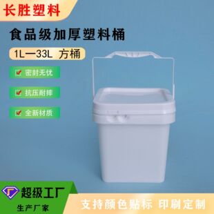 ��Ͱ2����������Ͱ 2L����ͰʳƷͰͨ�ð��bͰ����Ͱ