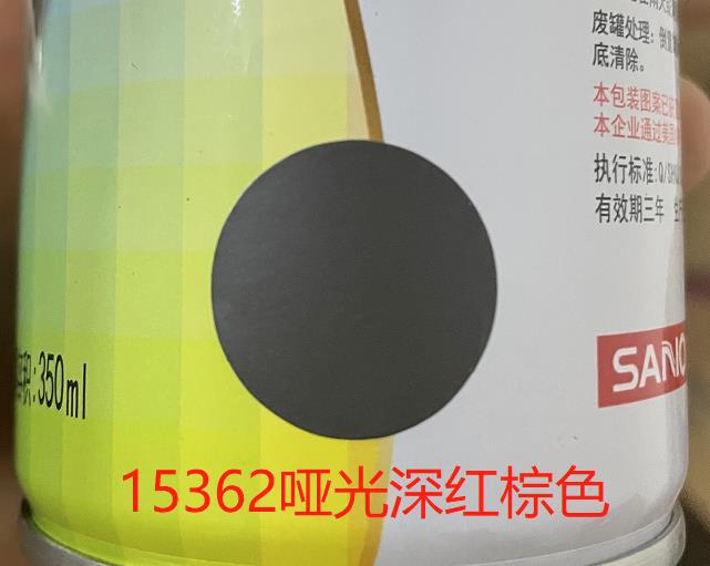 哑光深红棕色