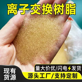 活性炭;离子交换树脂;其他水处理