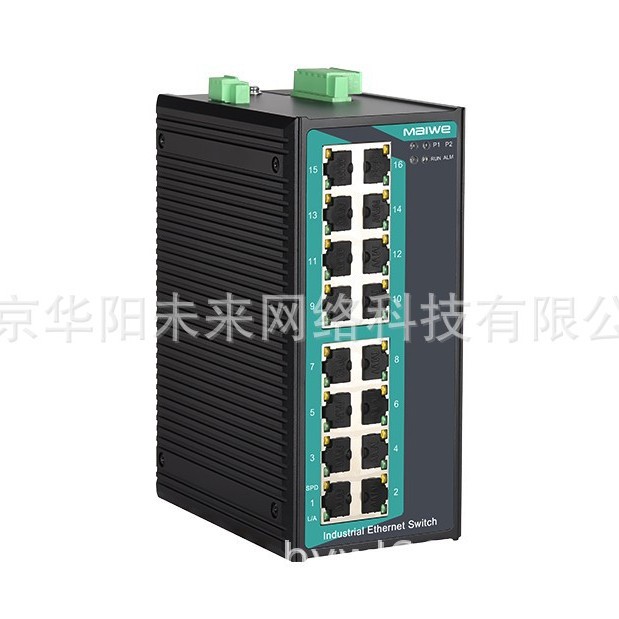 供应迈威MIEN2216-DC24百兆卡轨式工业以太网交换机（16电口）