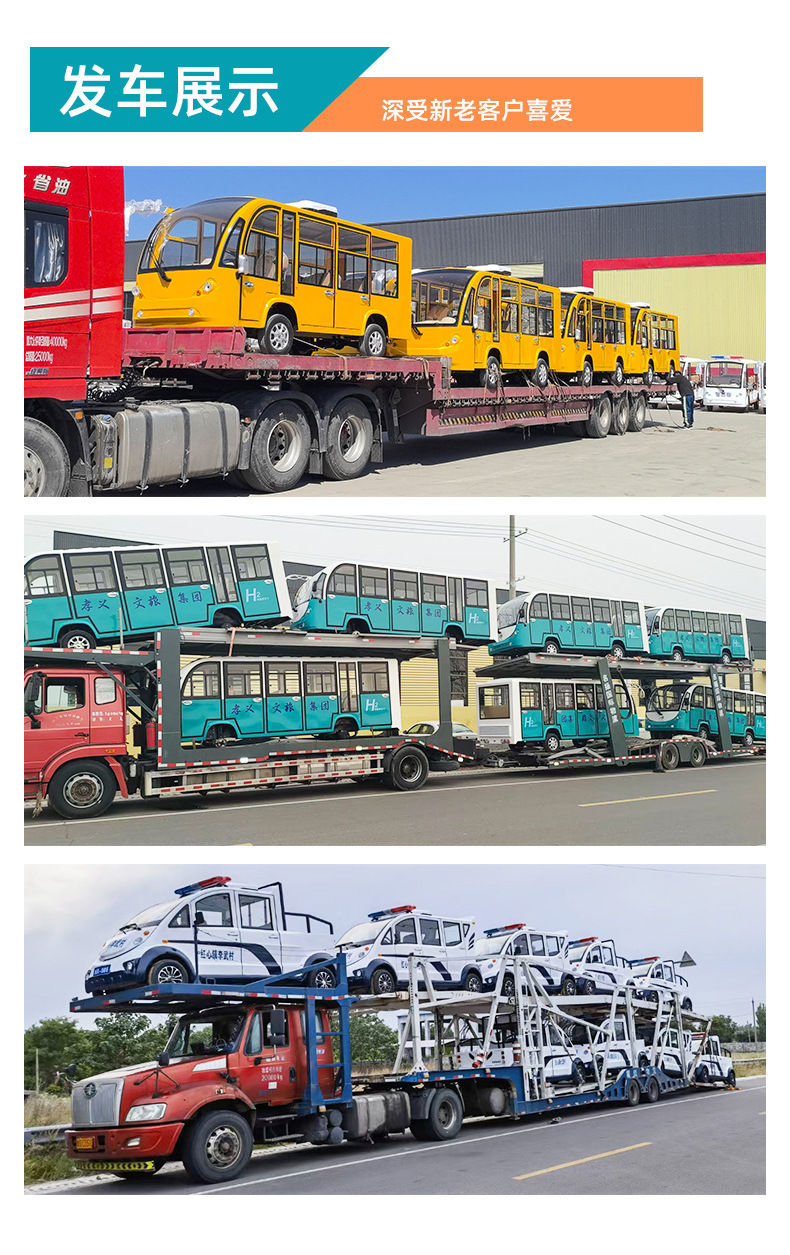 Customized Electric Sightseeing Car with Bucket 11-Seat Campus Shuttle Bus B&B Resort Scenic Spot Sightseeing Electric Sightseeing Car